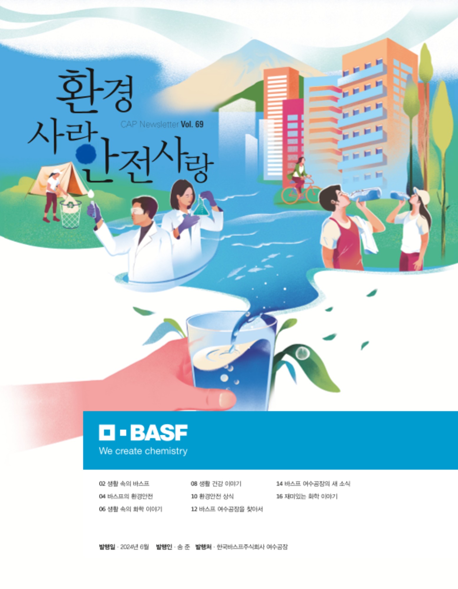 이미지 미리보기